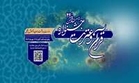 ثبت نام بیست و نهمین جشنواره قرآن و عترت آغاز شد