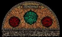 پیام تسلیت مدیر شبکه بهداشت و درمان شهرستان فردیس به مناسبت ایام سوگواری رحلت پیامبر اسلام (ص)، امام حسن مجتبی (ع) و امام رضا (ع)