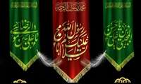 پیام تسلیت مدیر شبکه بهداشت و درمان شهرستان فردیس به مناسبت ایام سوگواری رحلت خاتم المرسلین، امام حسن مجتبی (ع) و امام رضا (ع)