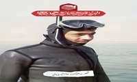 کنگره ملی ۵۵۸۰ شهید استان البرز 
