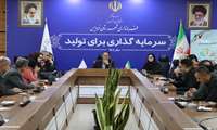برگزاری مجمع سلامت شهرستان فردیس در فرمانداری