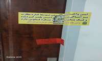 پلمب یک واحد دندانپزشکی غیر مجاز در محدوده خیابان پیک
