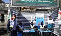 ارایه خدمات بهداشتی و درمانی بسیج جامعه پزشکی شبکه بهداشت و درمان فردیس در راهپیمایی ۱۳ آبان