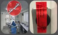 پلمب مطب دندانپزشکی غیر مجاز در فردیس