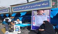 برپایی میز خدمت بسیج جامعه پزشکی شبکه بهداشت فردیس در راهپیمایی ۲۲ بهمن