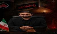 پیام تسلیت سرپرست شبکه بمناسبت ایام تاسوعا و عاشورای حسینی